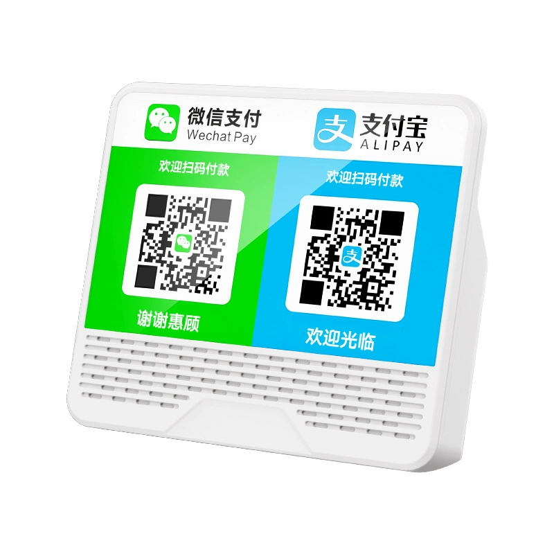 WeChat Alipay оплата звуковой запрос аудио QR код сбор голосовой вещатель сбор громкий уровень QR-код кассир
