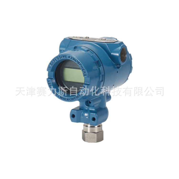 ROSEMOUNT压力变送器3051C系列
