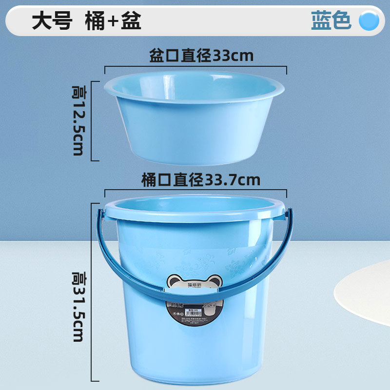 厚みのあるプラスチックバケツ、家庭寮用ポータブル洗濯バケツ、バスバケツ、丸型洗面器セット、特大水貯蔵バケツ|undefined