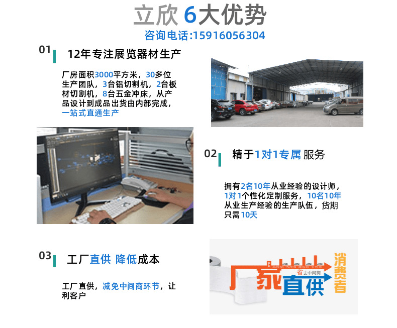 微信图片_20210521163928.png