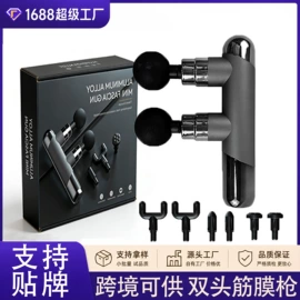 其他取暖电器;筋膜枪;食品保鲜机