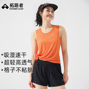 Pathfinder Lightweight Quick-Drying Sports Vest Women's 2025 Summer Mesh Breathable Fitness Running Sleeveless Top