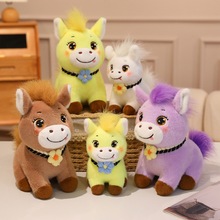 可爱呆萌小马驹公仔毛绒玩具小马玩偶女生包包钥匙扣挂绳布偶娃娃