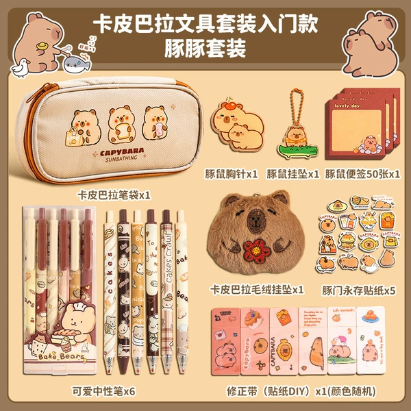 Dolphin Stationery Set-Entry Entry Entry Set