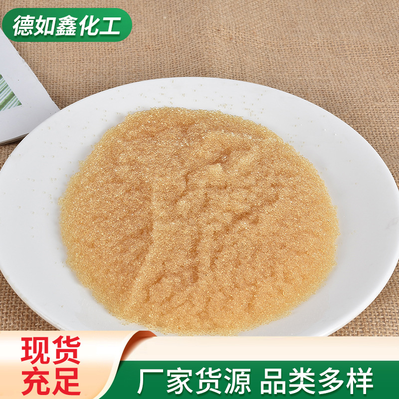强酸性阳离子交换树脂001*7软化水732湿法冶金提纯稀有元素树脂