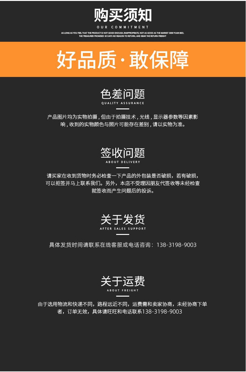 21026109329_538258898