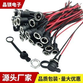 音视频插座;船型开关;按钮开关