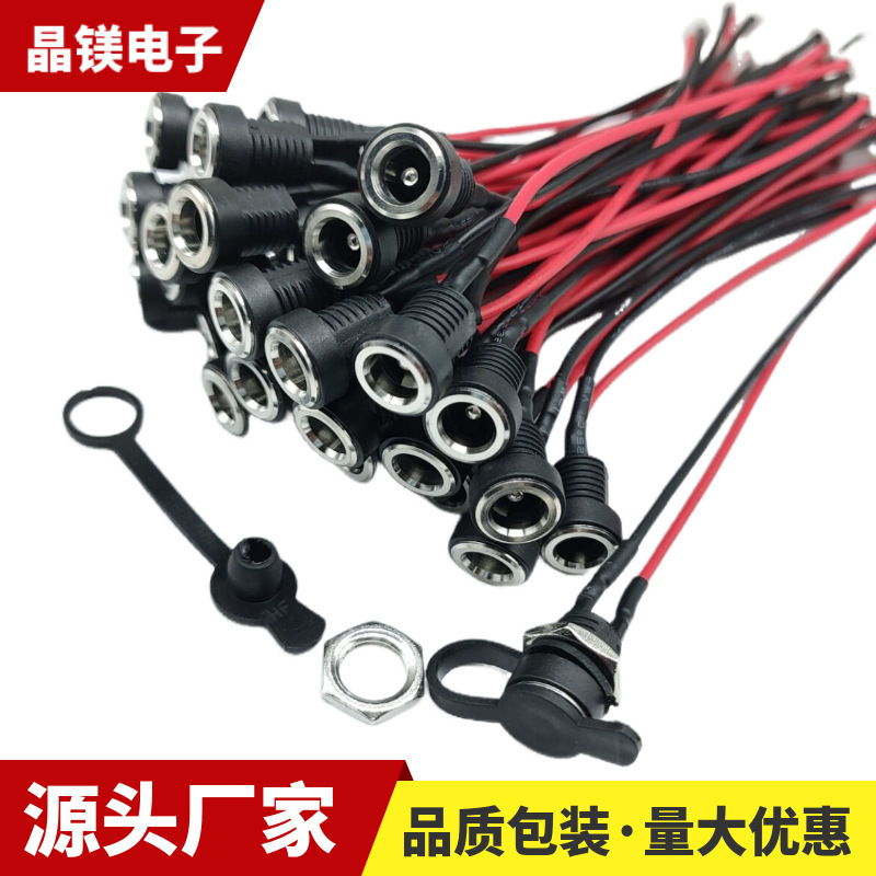 Dc022B Power Socket with Wire Welding Wire 5521Dc Female Base 5525 Pin Solder Type Two-Pin Dc Charging Base Dc022B Power Socket with Wire Welding Wire 5521Dc Female Base 5525 Pin Solder Type Two-Pin Dc Charging Base