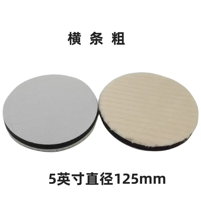 卸売日本スタイルウールホイール 2-5inch カーディテイリングワックスがけ修理研磨ディスク自己粘着ショートウール除染|undefined