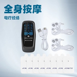 New EMS massage physiotherapy instrument multi-function massage instrument micro-current muscle exercise meridian dredging massage instrument