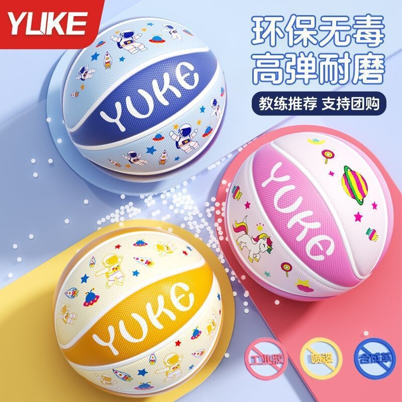 Teacher-Recommended Children's Basketball, High-Quality, Size 3 for Toddlers, Size 4 for Elementary School Training, Size 5 Genuine Product [Can Add Name]