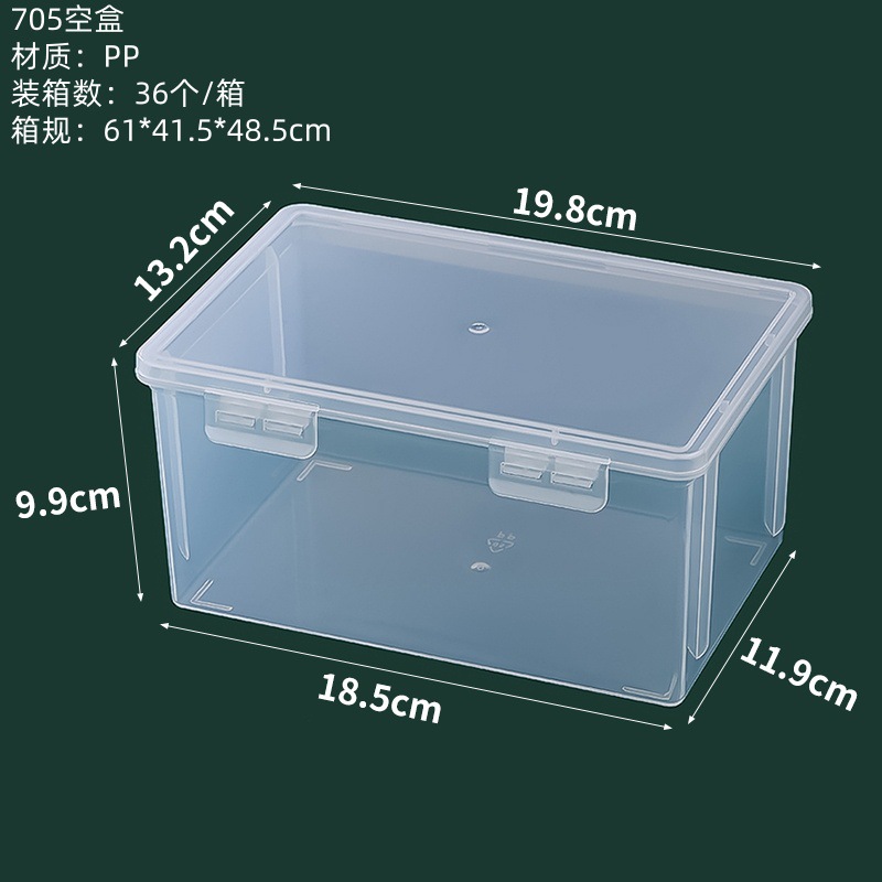 705 빈 상자 19.8*13.2*9.9cm