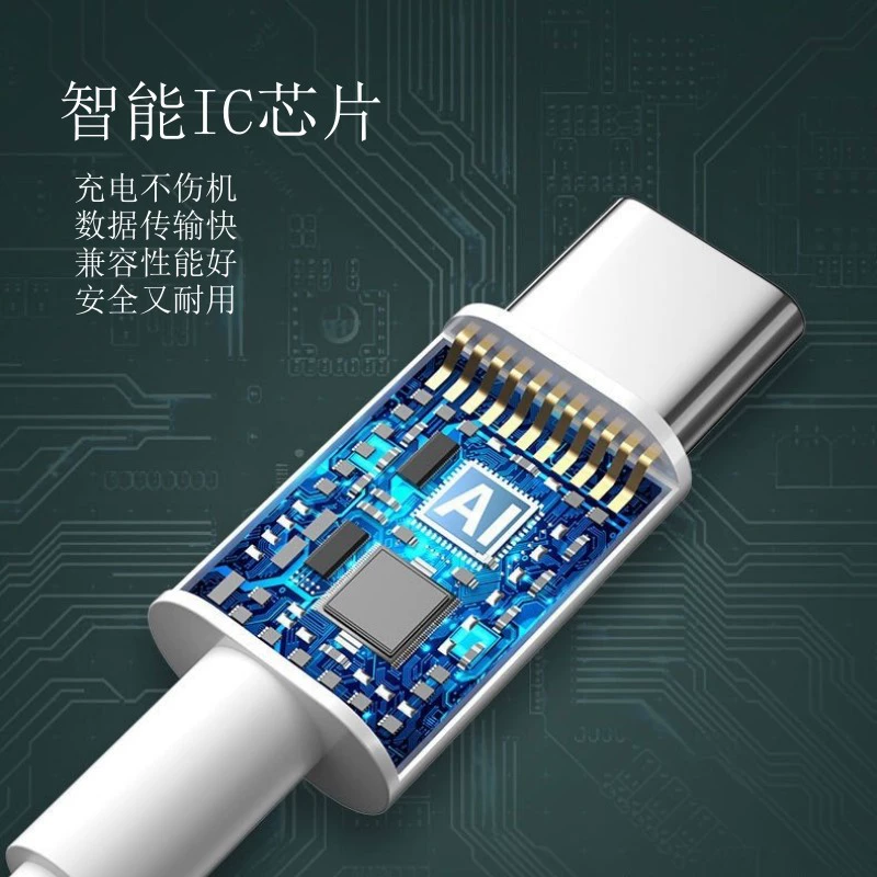 Тип-C кабель подходит к различным устройствам с интерфейсом USB Type-C, питание 3A быстрая зарядка передача данных