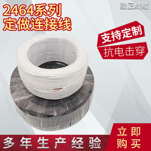 2464#20̖���~PVC���Դ���^�۾���ˮ��DC�o�׾�����i���S��ֱ�N