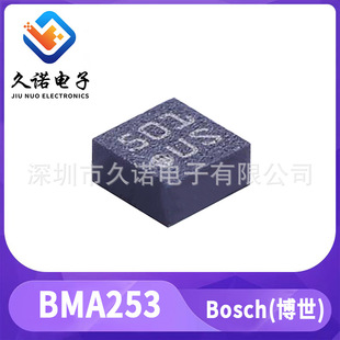 Bosch BMA253 Three-axis Intelligent Acceleration Sensor Motion Trigger Interruption Controller