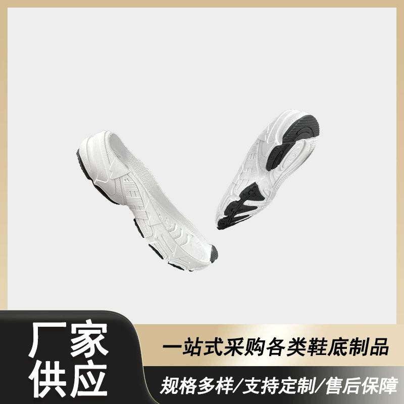 Прямые поставки внешней торговли на внутреннем рынке EVA резиновая и пластиковая обувь легкая противоскользящая и износостойкая детская обувь повседневная спортивная обувь подошва на заказ
