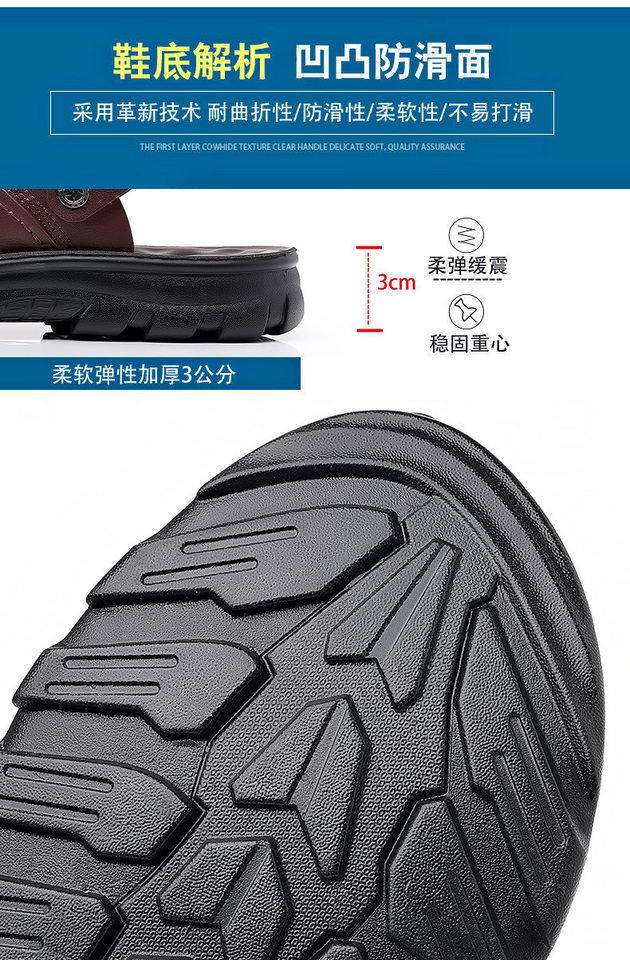 Dép sandal nam quai hở thoáng khí chống trượt đi biển cỡ lớn — S7777 nâu, S7777 đen chi tiết 11