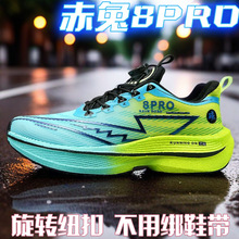 ����8pro̼����Ь���д�ͯ���D͸��p���\�ӌW�����I�����ܲ�Ь7