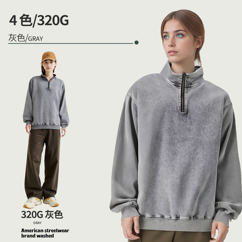 亚马逊300g美式半拉链立领卫衣潮牌高级感男士纯棉复古做旧外套|undefined