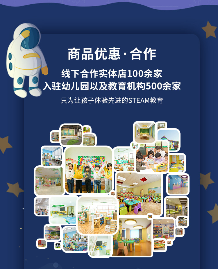 详情页完成_16.jpg