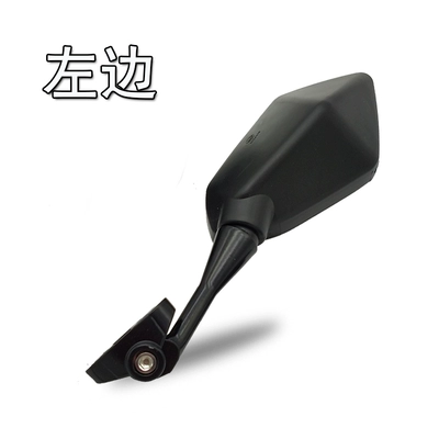 Motorcycle rearview mirror Rearview Mirror Kawasaki Ninja - type-a-horizon-convex-mirror-black-left