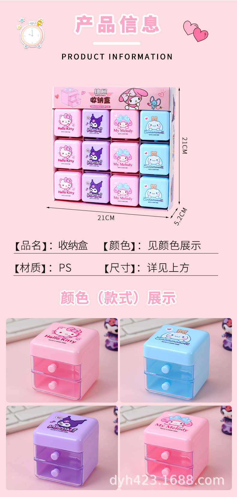 收纳盒_05.jpg
