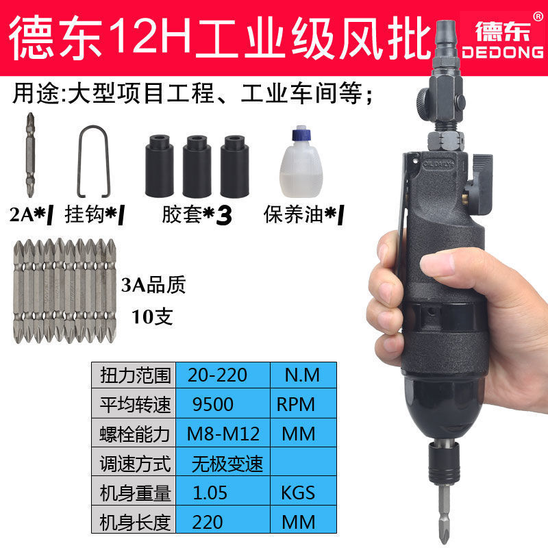 Dedong 12h+aaa quality 10 pieces