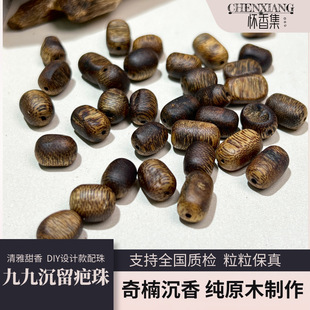 ��Ȼ��骳�������ɢ����DIY�ִ�����������֬ľ�|���������Ʒ