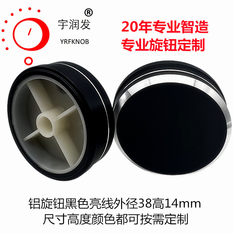 ����ť38*14����¯���������������ť���ֺ�ɫ������߲�Ʒ����