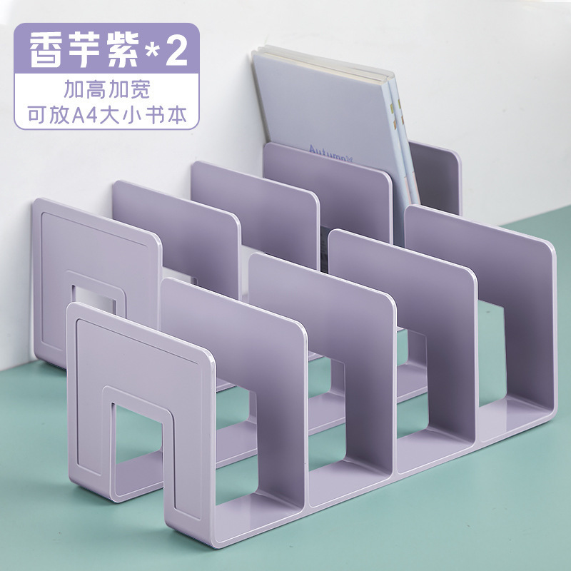 书立架阅读架书夹桌上书架桌面固定书本收纳置物架分隔板书本课桌|undefined