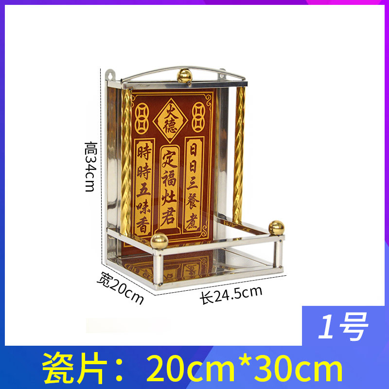 1호 [은틀] 정복자오준 20*30