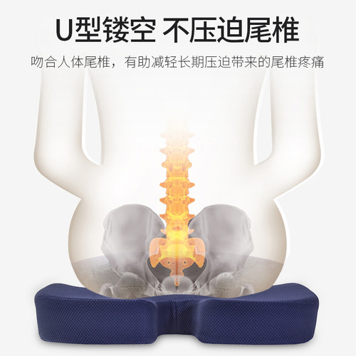 Cushion Office Sedentary Waist Protector Artifact Chair Chair Cushion Seat Cushion Back Cushion Lumbar Backrest Integrated Butt Pad Summer