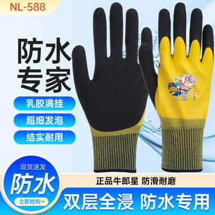 ţ����NL588ȫ�z��ˮ�����p�ӽ��z�����l�����z�s���ɻ���ĥ����