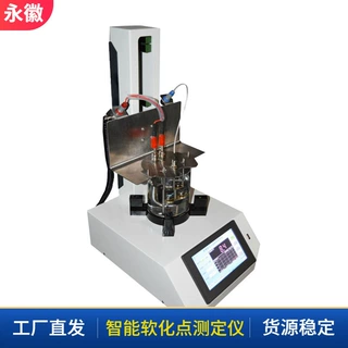 Z全自动沥青树脂软化点测试仪 厂家直供智能沥青软化点实验器