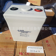 ���ڹ���ͨѶ����GFM-300�ʱ�����2V300Ah ��������
