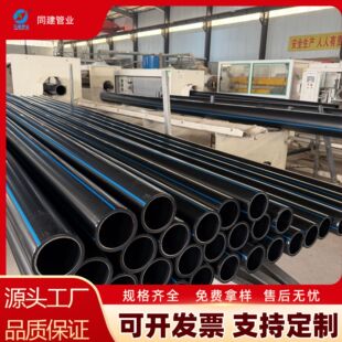 ͬ��HDPE������160ֱ��·������������픹ܺ�ɫ���ܬF؛