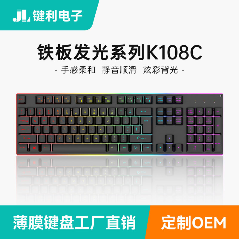 Source Factory Wholesale Thin Wired Keyboard, Lightweight and Portable, for Business Office Desktop and Notebook K108C
