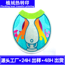 足球服装臂章欧洲杯欧锦赛预选赛正赛臂章尊重章DEKO植绒3d烫画标