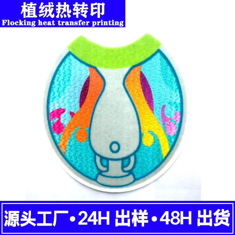 足球服装臂章欧洲杯欧锦赛预选赛正赛臂章尊重章DEKO植绒3d烫画标