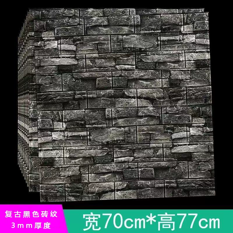 3D самоклеящиеся пенные настенные панели, водонепроницаемая кирпичная текстура, толщина 3–8 мм