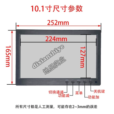 10inch 10.1inch High-Definition High-Brightness Car display - plastic-case-black-101inch-with-sound-tn-screen-1024600