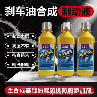 Electric Vehicle Brake Fluid, Battery Brake fluid