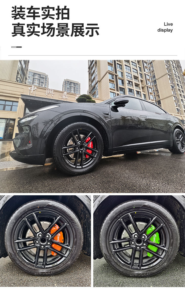 Suitable for LeDao L60 aluminum alloy caliper covers, specifically designed for vehicle modification and wheel hub color change