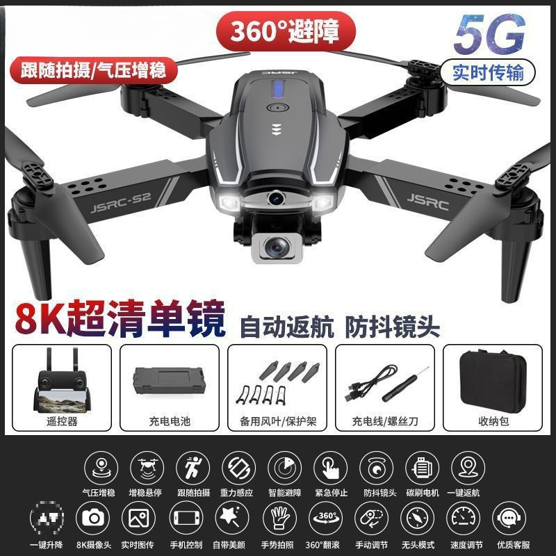 Obstacle avoidance black-8k single camera return and steady follow