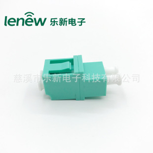 Lc-Lc Double Flange High and Low Type Fiber Optic Adapter Coupler Bare Fiber Compatible Flange Insert Type Dual Core
