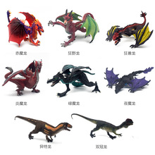 魔兽模型玩具 跨境新款仿真魔兽套装疾奔龙玩具模型 儿童益智玩具