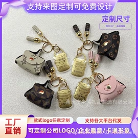 金属工艺品;钥匙扣
