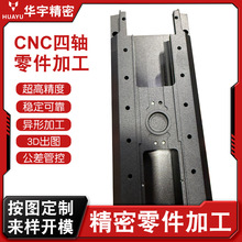 CNC���S���ؙC���ӹ�OEM�����ɴ�Ӻ��ռ��t����е��܇�Cе���