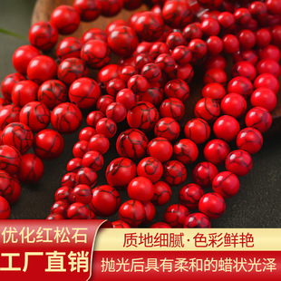 �ߴɼt��ʯ�A�� diy�ֹ��Ʒ�����ɢ���ִ���朰��Ʒ��ʯ���