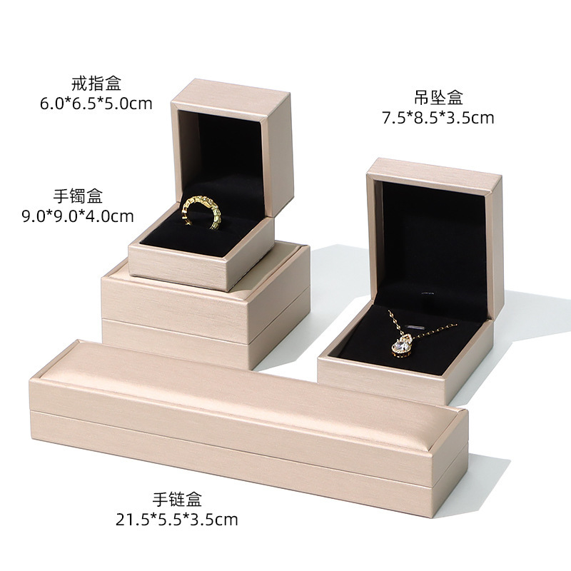 高档直角拉丝PU皮首饰盒戒指盒项链挂件吊坠手镯珠宝饰品包装盒|undefined